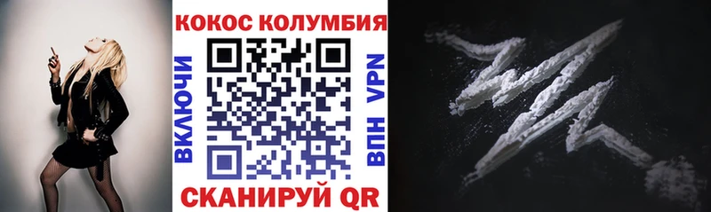 Купить закладку А ПВП  АМФ  ГАШИШ  Каннабис  КОКАИН  Мефедрон  Андреаполь