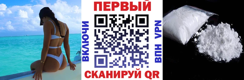 Амфетамин Розовый  Купить закладки  Андреаполь 