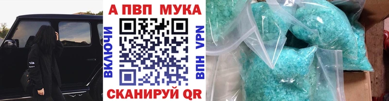 Альфа ПВП крисы CK  Купить  Андреаполь 