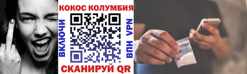 Кокаин Перу  Купить закладки  Андреаполь 