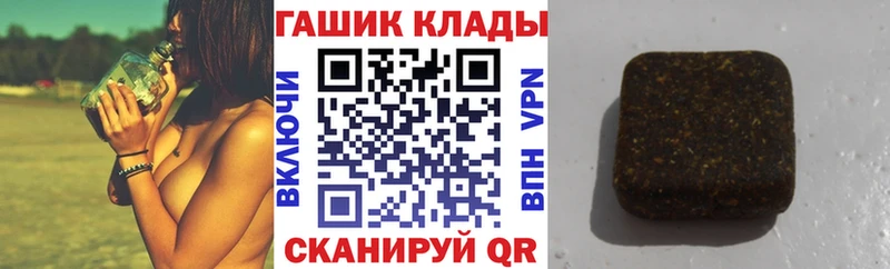 ГАШИШ ice o lator  Купить  Андреаполь 