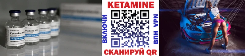 Купить закладки  Андреаполь  КЕТАМИН ketamine 