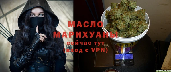 амфетамин Лагань