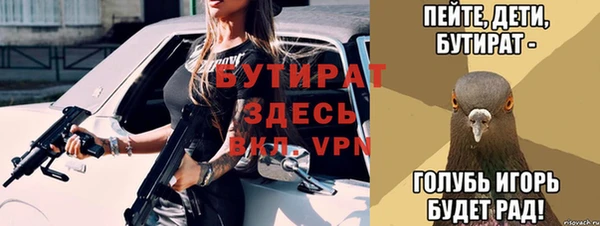 амфетамин Лагань
