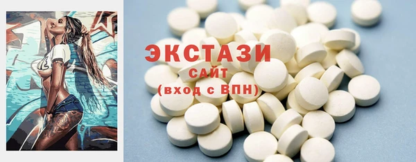 спайс Лабытнанги