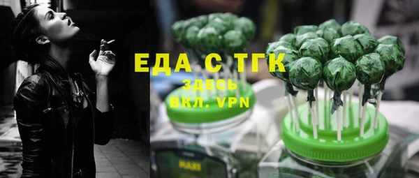 амфетамин Лагань