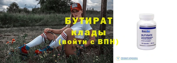 амфетамин Лагань