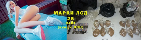 амфетамин Лагань