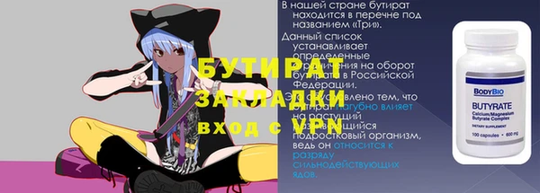 спайс Лабытнанги