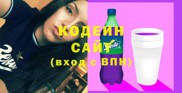 амфетамин Лагань