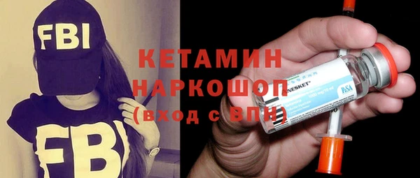 амфетамин Лагань