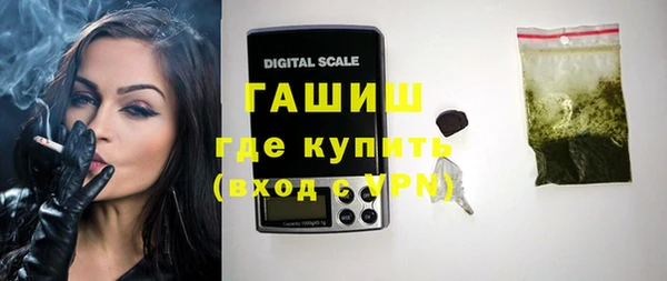 спайс Лабытнанги