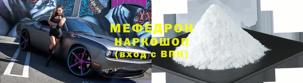 спайс Лабытнанги