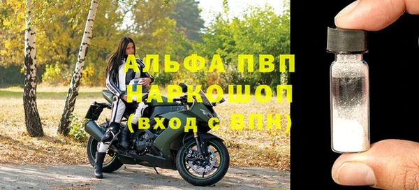 спайс Лабытнанги