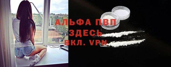 спайс Лабытнанги