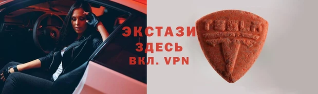 амфетамин Лагань