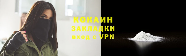 mix Ладушкин