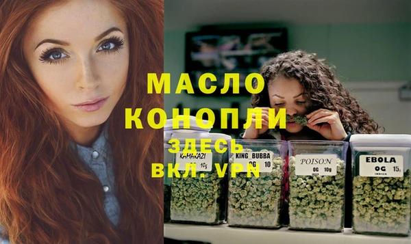 спайс Лабытнанги