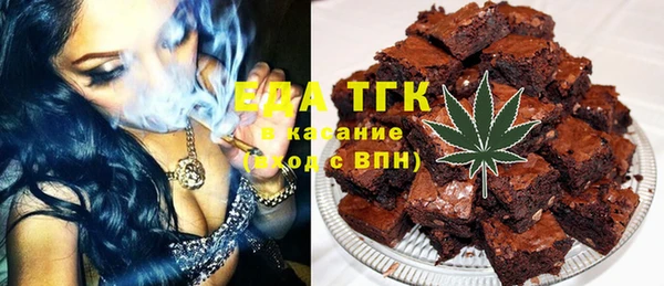спайс Лабытнанги