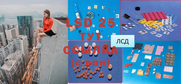 амфетамин Лагань