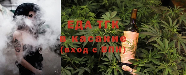 спайс Лабытнанги
