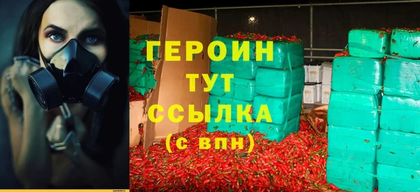 амфетамин Лагань