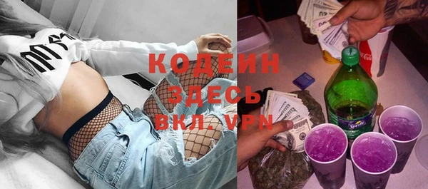 спайс Лабытнанги