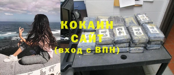 спайс Лабытнанги