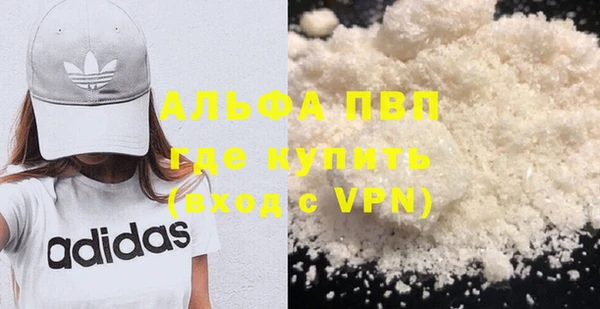 амфетамин Лагань