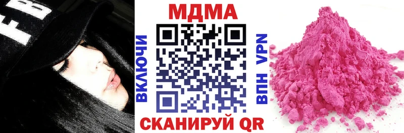 Купить закладки  Андреаполь  MDMA кристаллы 