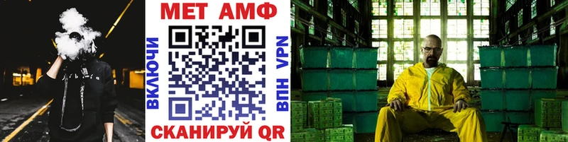 Метамфетамин кристалл  Купить закладки  Андреаполь 