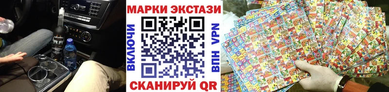 Купить  Андреаполь  Марки N-bome 1,8мг 