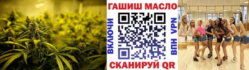 Купить где  Андреаполь  Дистиллят ТГК концентрат 
